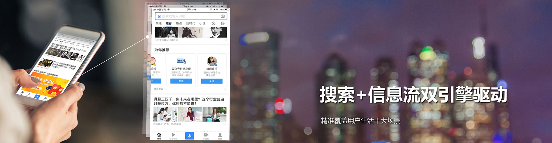 琼中sem投放