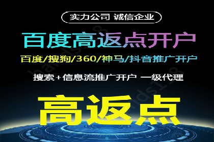 案例解读：如何实现百度推广转化率提升