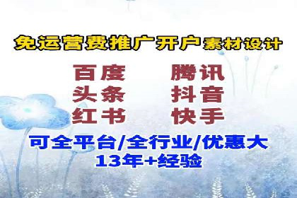 SEM托管服务助力教育机构快速提升品牌知名度