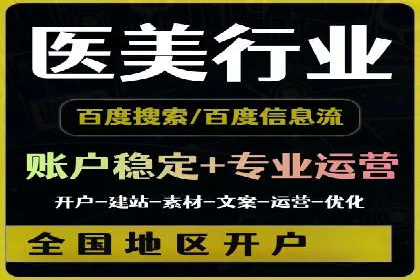 微信信息流电商营销策略探讨