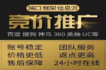 百度竞价包年推广的成效：某公司业务增长案例