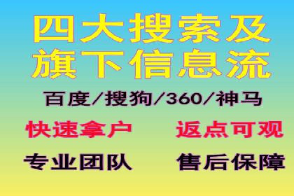 头条信息流运营团队建设