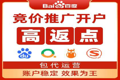 竞价广告的投放策略：XX企业成功案例解析